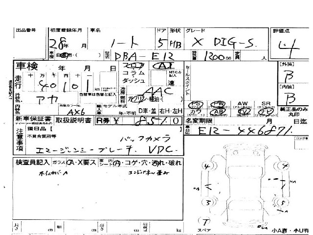 13dd880057150375c5b481acf0859fa3.jpg