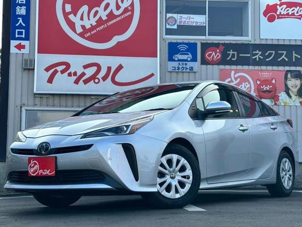 2021 Toyota Prius 1.8 S E-Four 4WD for sale in Kenya
