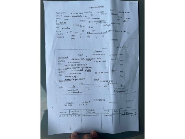 d5af50ea3c928e3d1ecef2cbeef3c857.jpeg