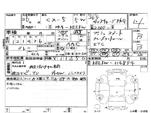 1ebca2f2049acc4836d6786b7b4c55dd.jpg