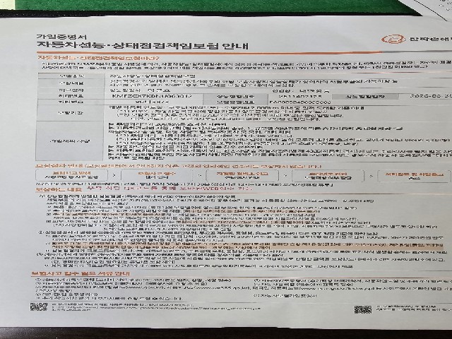 e4586d11731548c5df6f6e89c9c2c987.jpeg