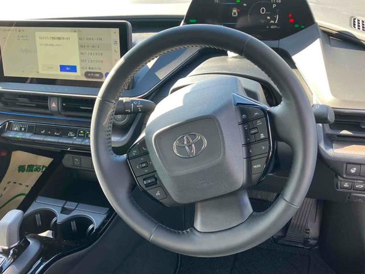 2023 Toyota Prius, photo 2 of 2