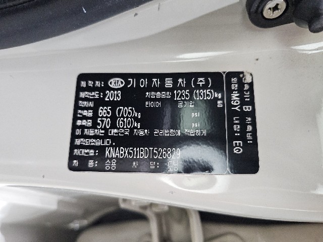49020faa7d5da99d5dd103614926c6cd.jpeg