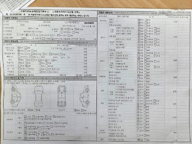 eba87779785b33a0cb1d78ad2671b15d.jpeg