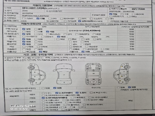 c2d49a90a1c63d1f3e2fca7980ac9403.jpeg
