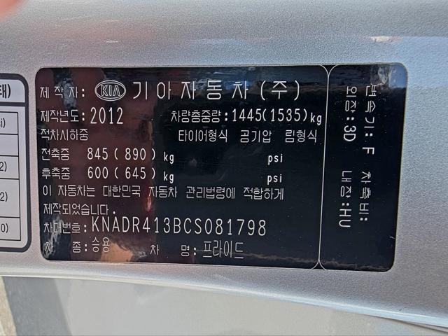 4b50b92f04277ebf32066277875fd545.jpeg