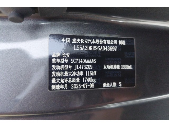 5f353cb8a714e6271230d13dceff9484.jpeg