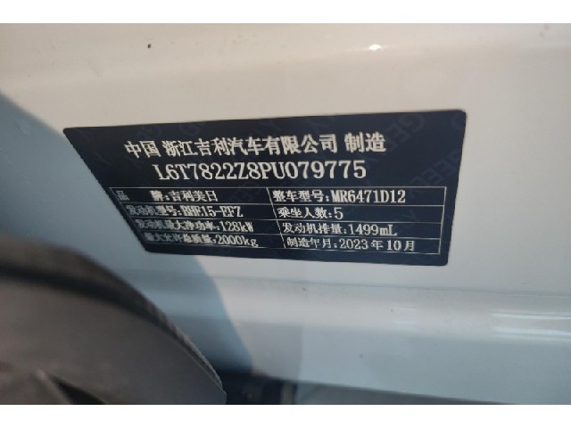 ab345700ea738c30357daa3e1bdfcb63.jpeg