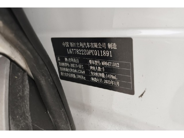 e6549e35fce86a8a6dfb1f2873b6587e.jpeg