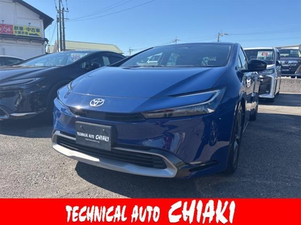 2023 Toyota Prius 2.0 Z for sale in Kenya