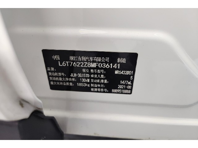 cf3ed768d76def16915956c6c66f361d.jpeg
