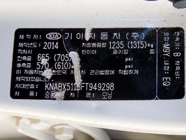 8c65237eb6d7488f9a640bbc42594052.jpeg