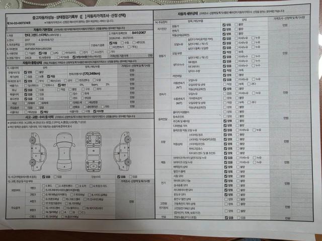 3b9dc9ffbe4592026ca86ea3cfa0be06.jpeg