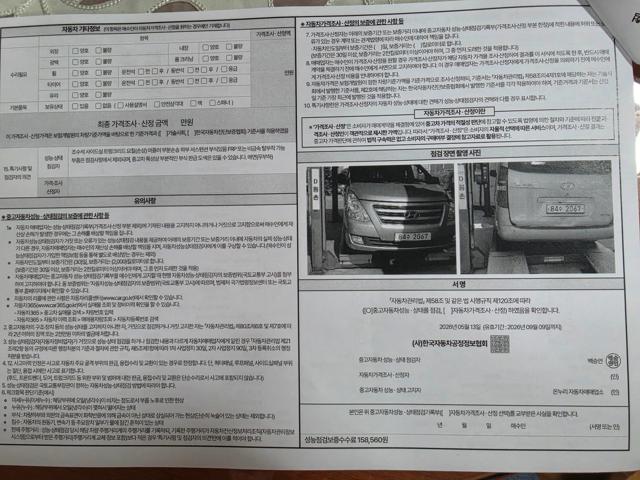 4ed7fef3325e5aa51f7b36063029f638.jpeg