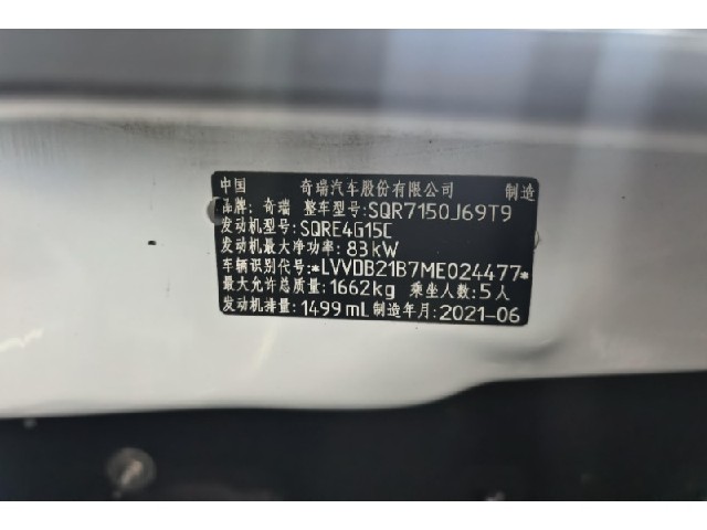 a7955f438d7c40b8b88d1188e530119e.jpeg