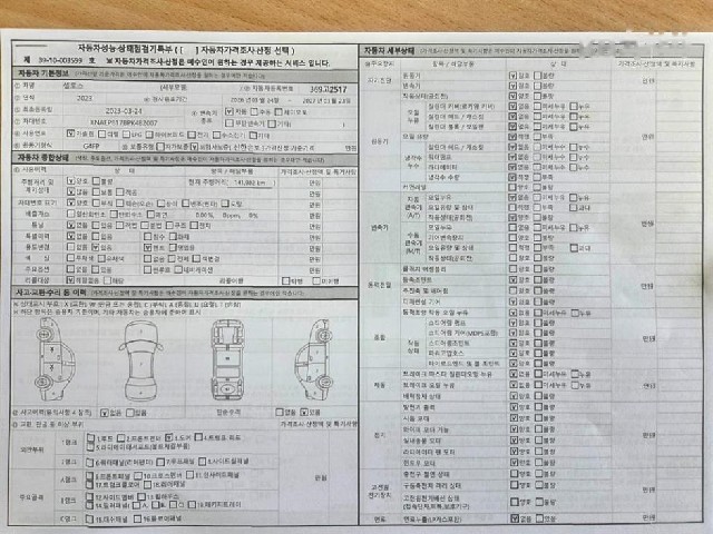 93029e8735a1e1c9a04e58f9d4ccb487.jpeg