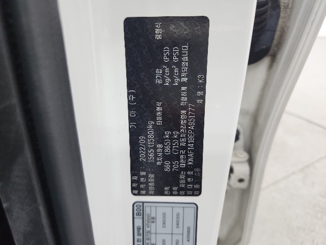 lotterental_165730218_1sZep_6.jpg
