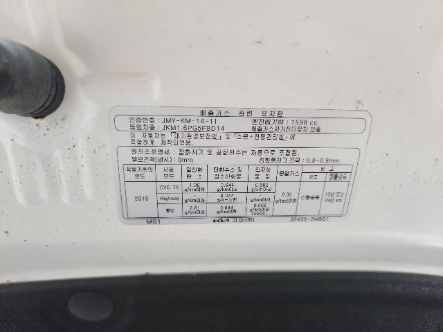 lotterental_170055122_bilvK_9.jpg