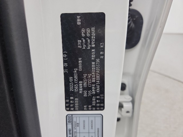 lotterental_170850120_k1JTx_6.jpg