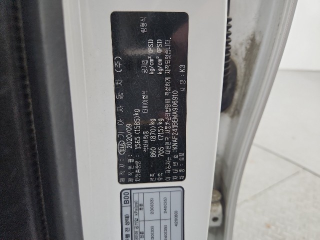 lotterental_152729329_LJNYJ_6.jpg