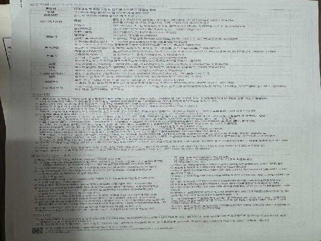 1fc29ec700c27c4eaa941079ec941d5e.jpeg