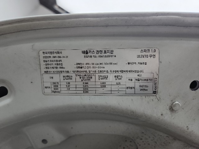 lotterental_183253947_Op8UD_7.jpg
