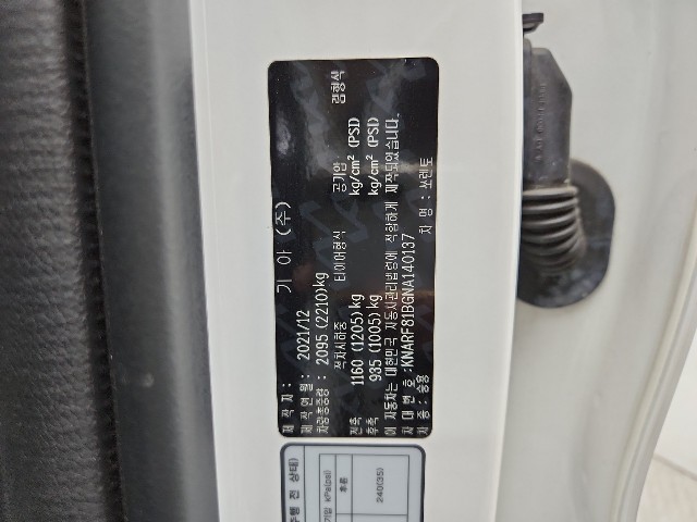 lotterental_212109985_tErd6_6.jpg