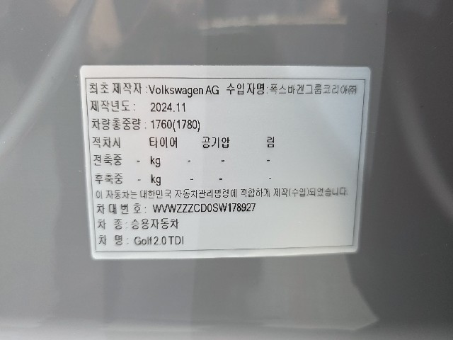 81eb7bb0a14ed1f2f735d94a85428f7e.jpeg