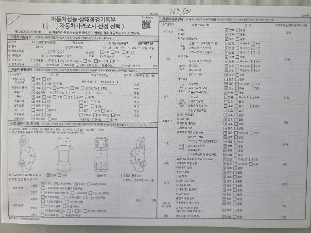d58ba801a0b15756a894f2c95c88e745.jpeg