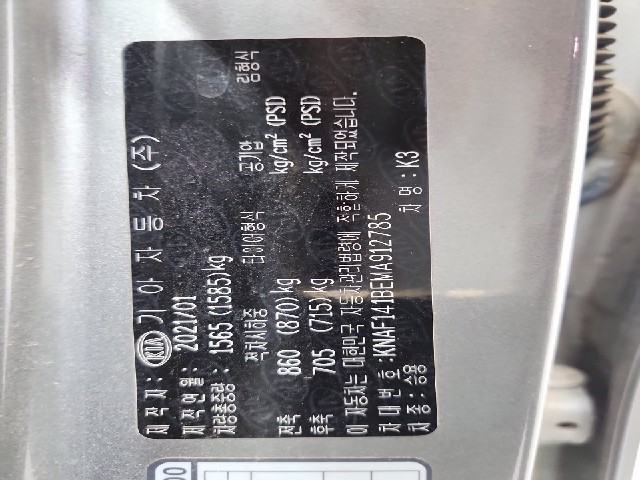 lotterental_150140325_jvEHr_8.jpg