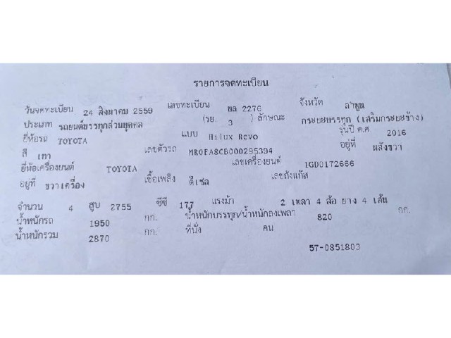 c80a65080ad140ea7e486a72638eacdb.jpeg