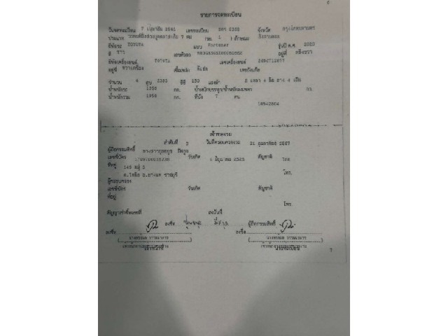 3e4f937338cb01c82da1b46e999b7686.jpeg