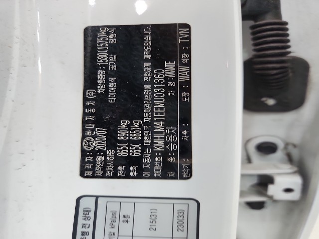 lotterental_211410256_pVDE3_8.jpg