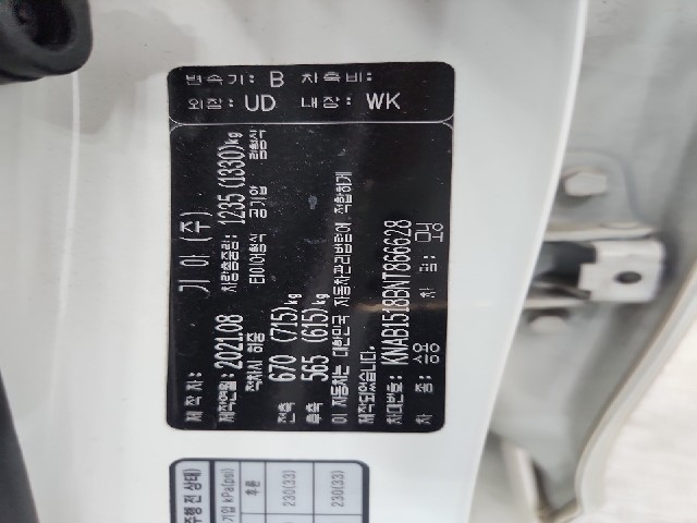 lotterental_101339419_D1kZY_8.jpg