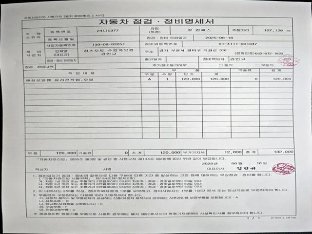 20e3c25982baf7fca296370c4e7889de.jpeg