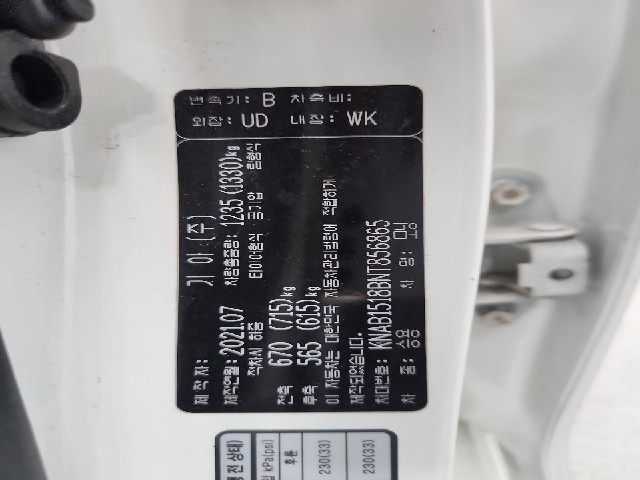 lotterental_101105189_XJ1L4_8.jpg