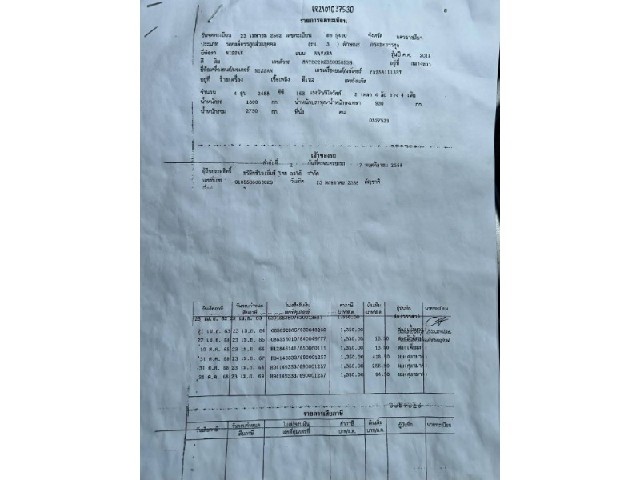 561de260675ace8ad655ce71c7e15dae.jpeg