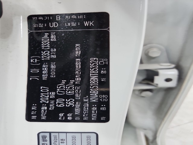 lotterental_100233641_7WVaP_8.jpg
