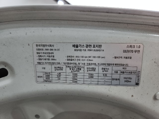 lotterental_223538690_KcHeb_6.jpg