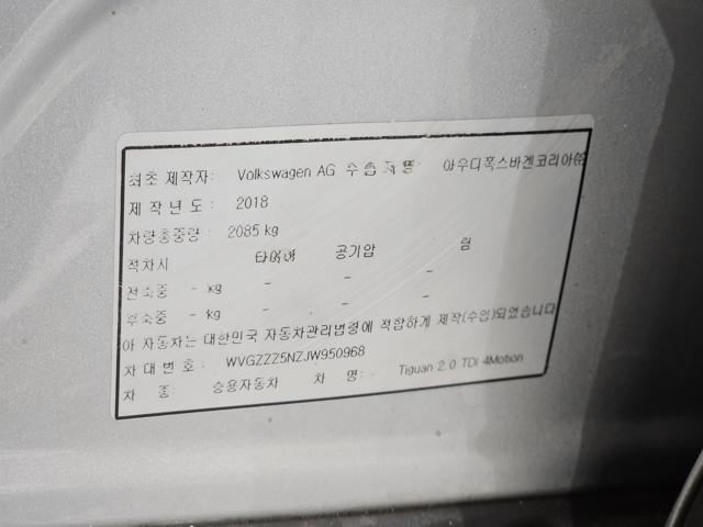 b5587fd5af8ecc2312393e8f036ed876.jpeg