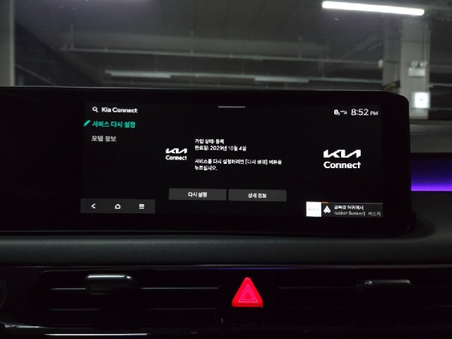 054fe8b7a89c4053ab2d798429988a64.jpeg