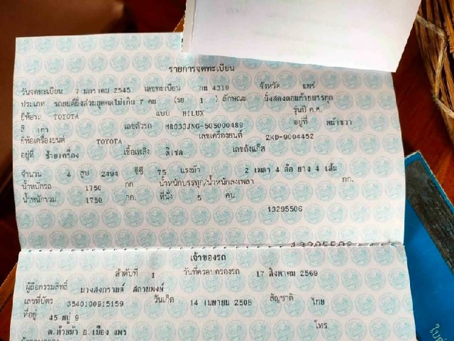 4d3e05ec41d29a5cf33b921c18a8ff58.jpeg