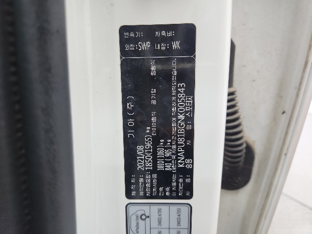 lotterental_094043147_IKchF_6.jpg