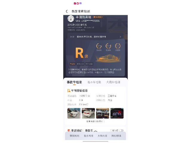6e6c2a367fb76c365090e53769508640.jpeg