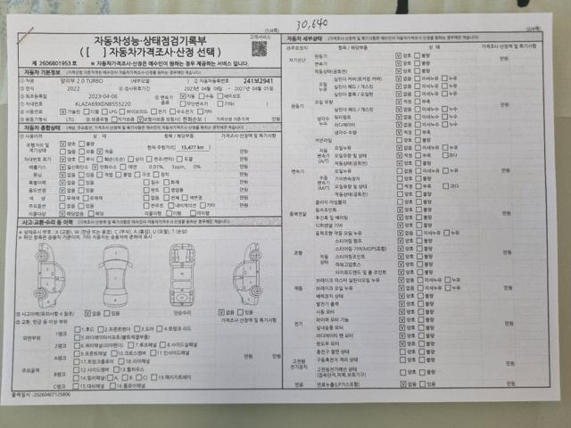 61da7b6deb1f6ec25739a5af5b713802.jpeg
