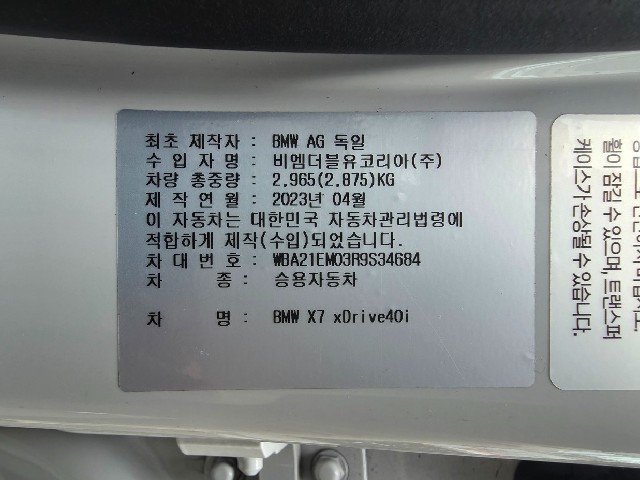 a9bcc48c2ecc0ed91127dcb2a85085ea.jpeg