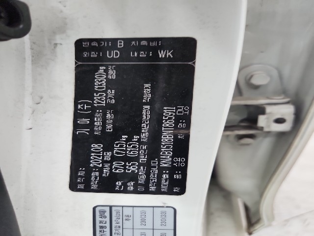 lotterental_101504438_6vcvi_8.jpg