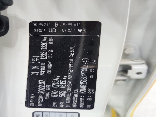 lotterental_162207427_sWBif_8.jpg