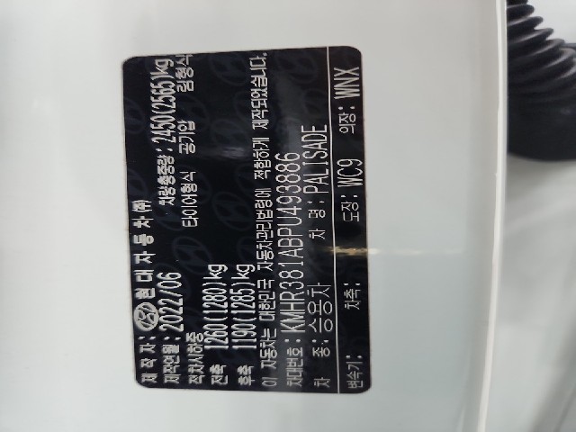 lotterental_154026845_vR61O_8.jpg