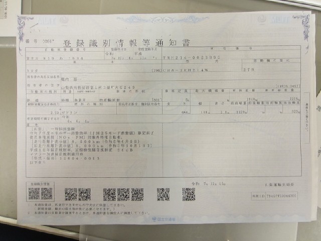 0d2244ae2201f5e57944d2863cb4d5f5.jpeg